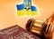 Необходимо усилить антикоррупционную составляющую в законодательстве о госслужбе, - К.Ващенко
